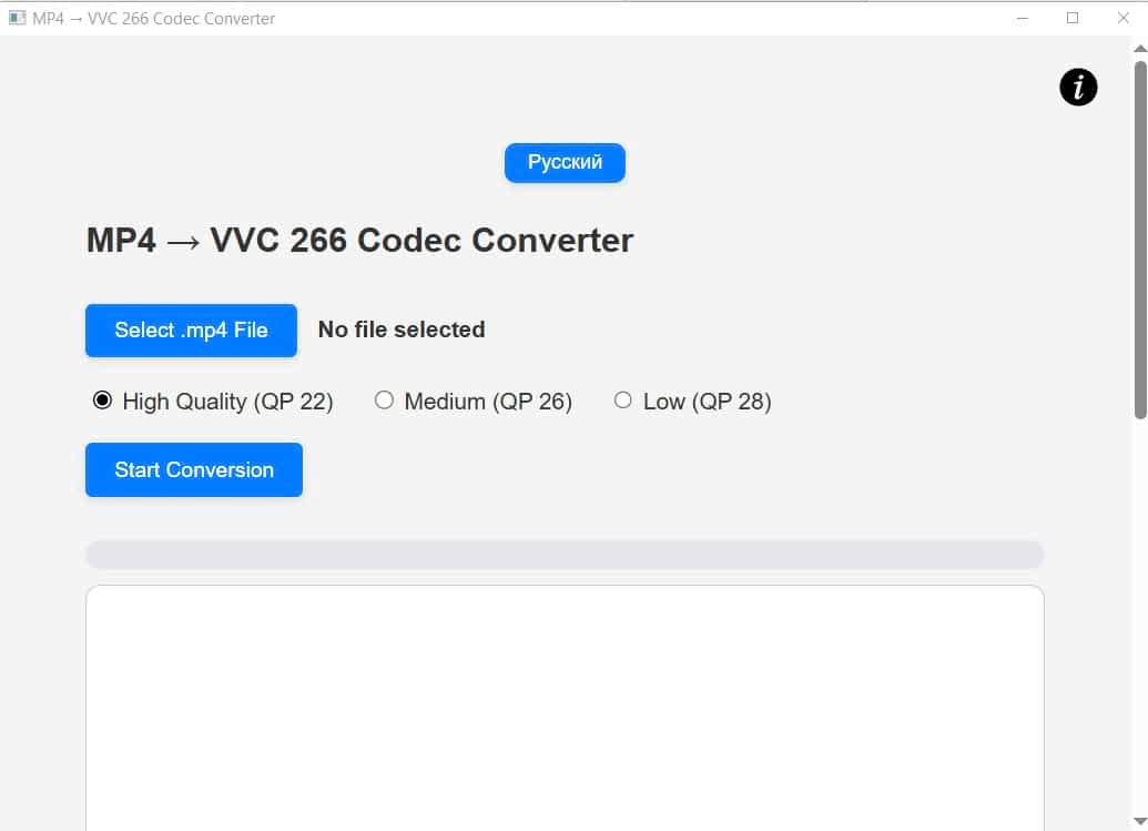 VVC Converter Program